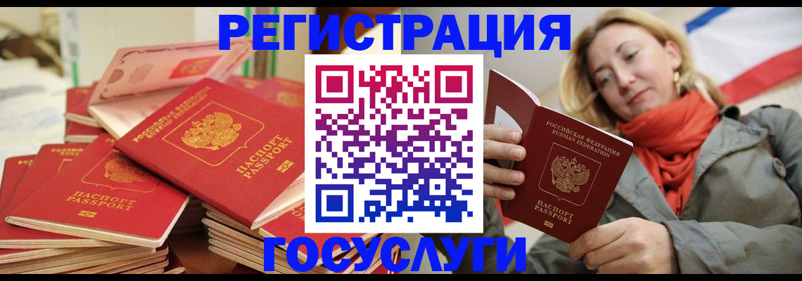 пропишу в квартире в Бабаево